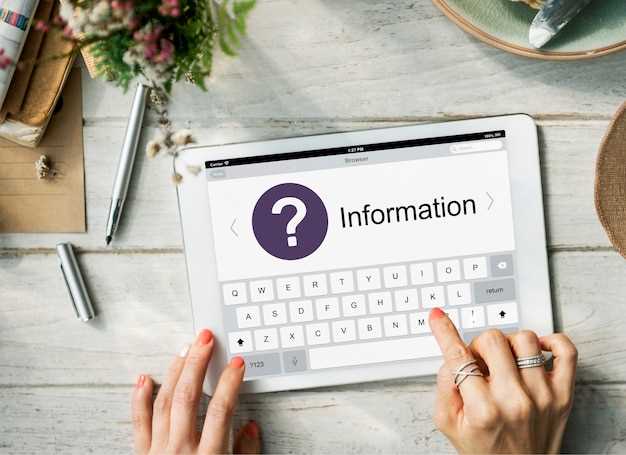 Процесс одобрения и сроки обновления информации