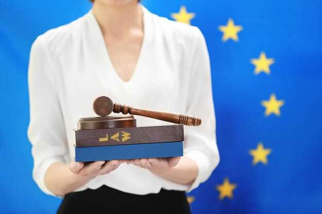 Изменения в порядке регистрации и уведомления о хранении данных