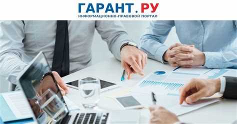 Обязанности работодателей в рамках программы