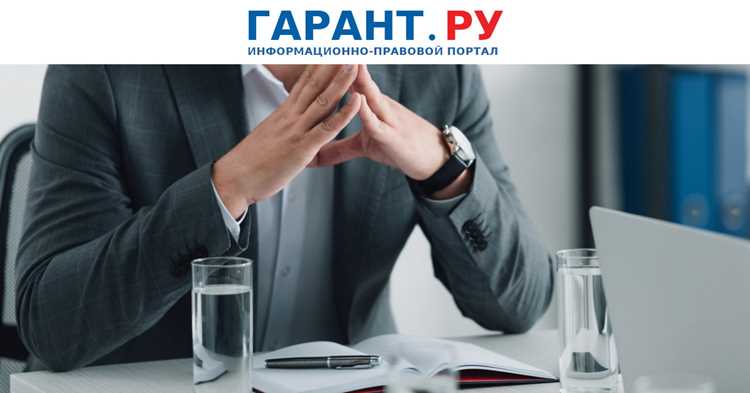 Описание программы ФЗ 400