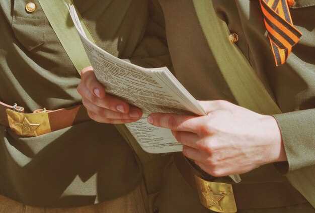 Разделы, отвечающие за отображение категории запаса в военном билете