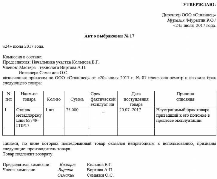 Роль документа о повреждении в страховании грузов
