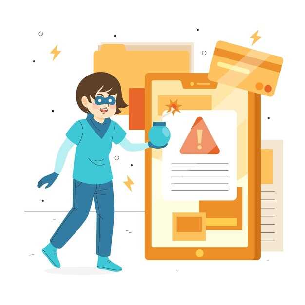 Обращение к официальным источникам и документации