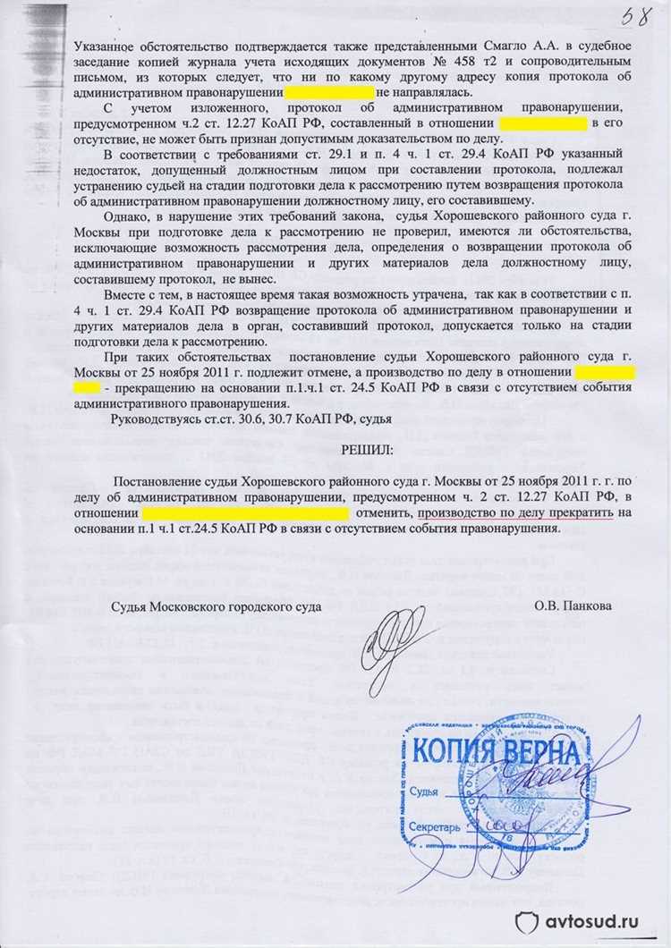 Особенности рекламы лекарственных средств и медицинских услуг