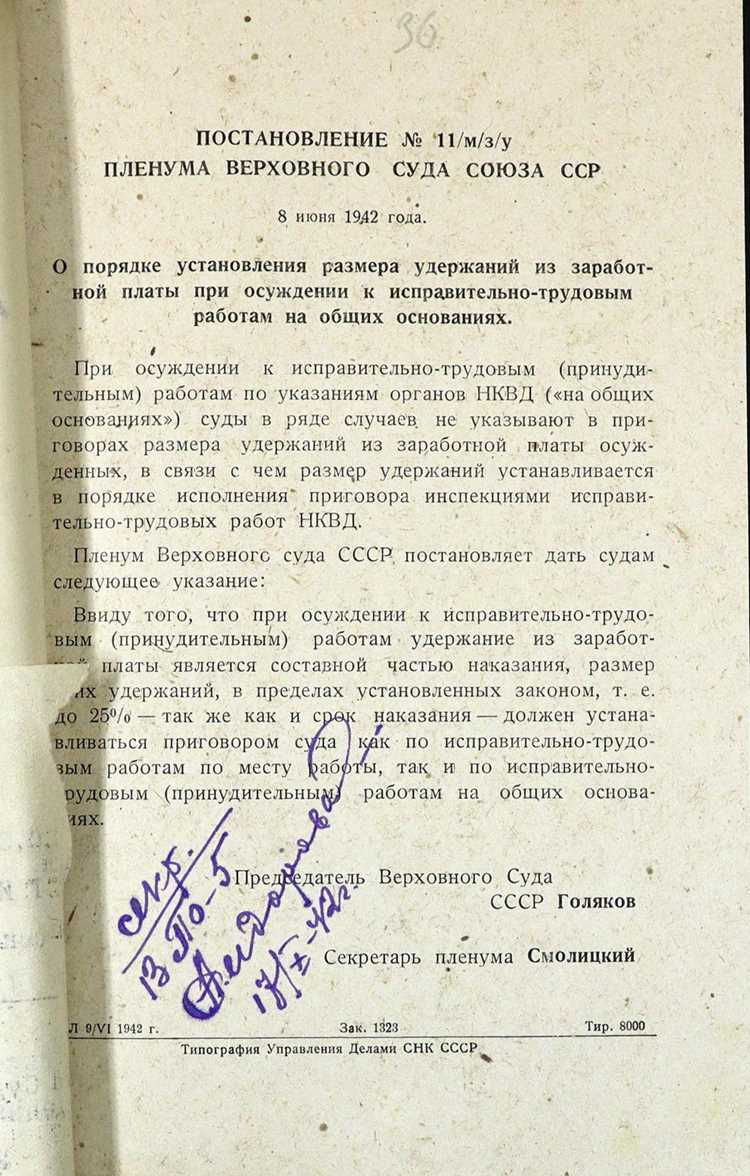 Примеры успешных инициатив по снижению актов разрушения