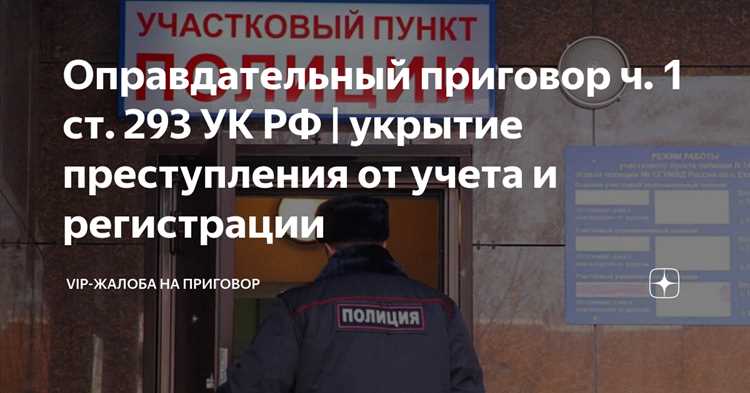 Льготы и права осуждённых по 64 УК РФ