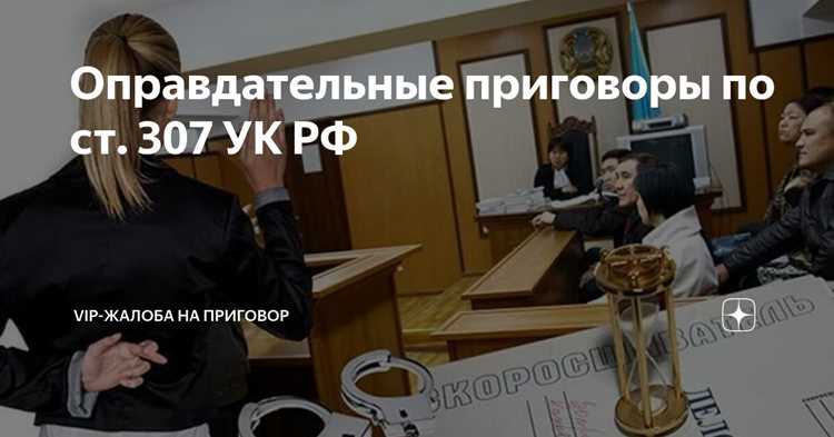 Условия назначения наказания по статье 64 УК РФ