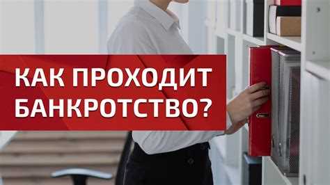 Порядок формирования реестра долгов