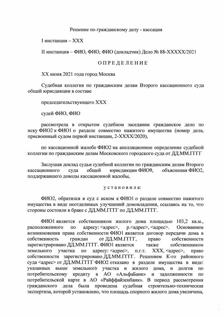 Налоги и сборы при распределении активов