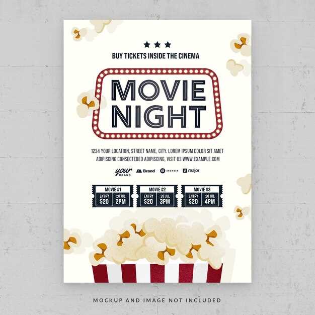 Анонс новых фильмов и премьер недели