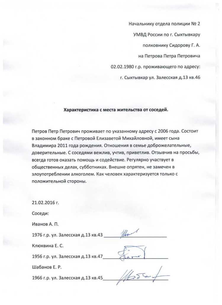Согласие на финансовые обязательства: последствия и вызовы