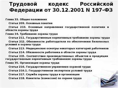 Рекомендации по практическому использованию