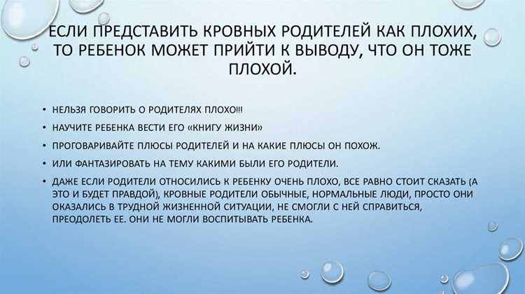 Этапы подготовки к усыновлению ребенка