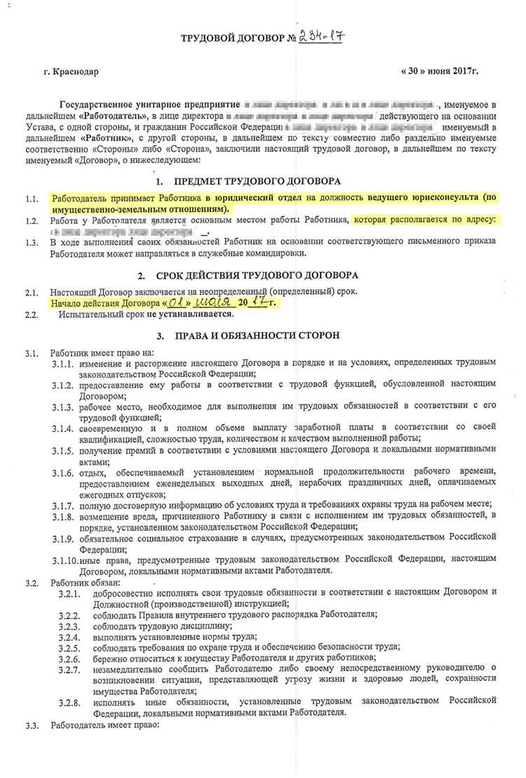 Специфика создания соглашения для юридических работников