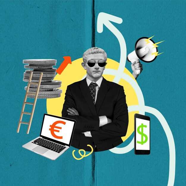 Ценовые сегментации: предложение различных цен для разных групп потребителей