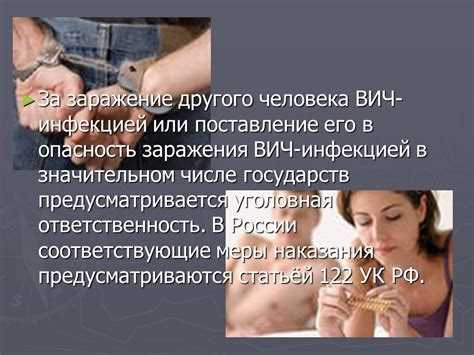 Медицинские практики диагностики и лечения инфекции