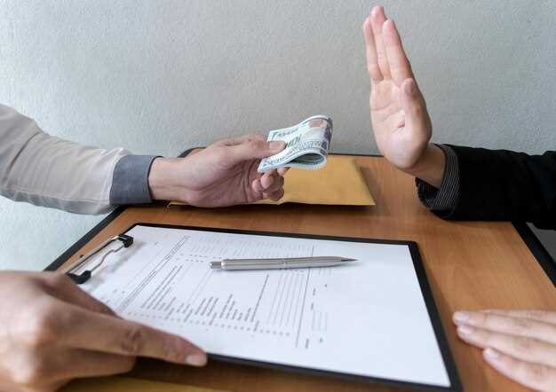 Законодательное регулирование наказаний за коррупцию