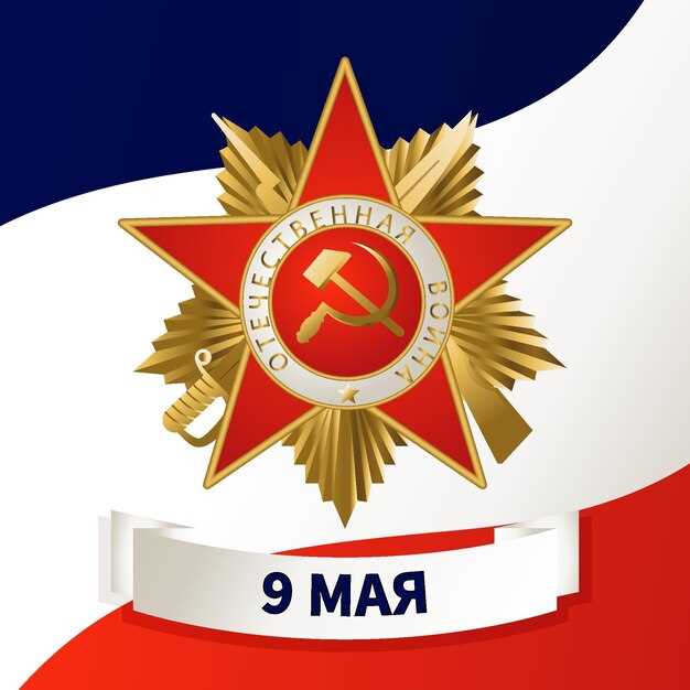 Политика и идеология в процессе перехода