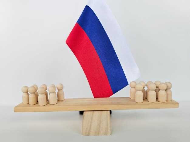 Обязательность использования русского языка в государственных учреждениях